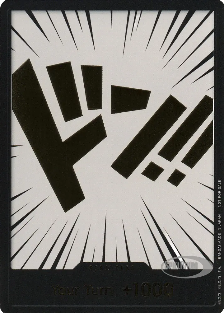 DON!! (V.11)